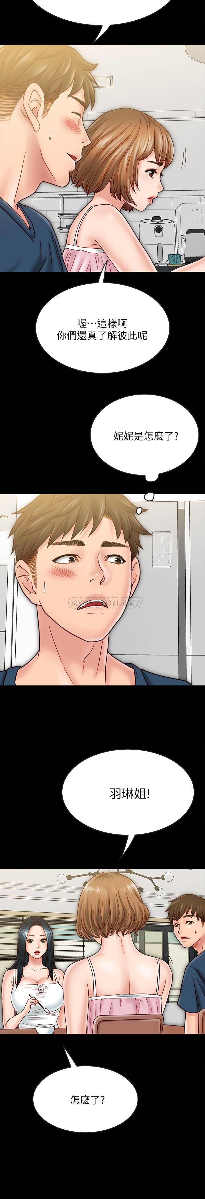 [韩国漫画] 同居密友 爱情,巨乳大奶, 后宫#[33P]-3