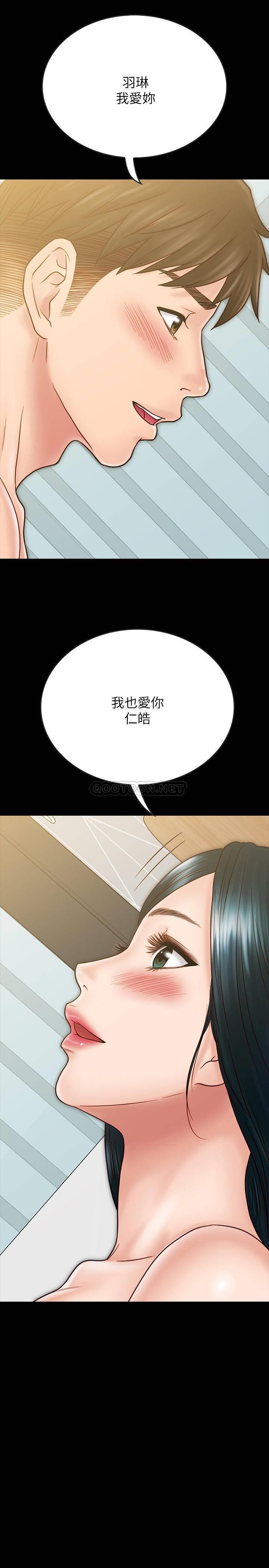 [韩国漫画] 同居密友 爱情,巨乳大奶, 后宫#[33P]-32