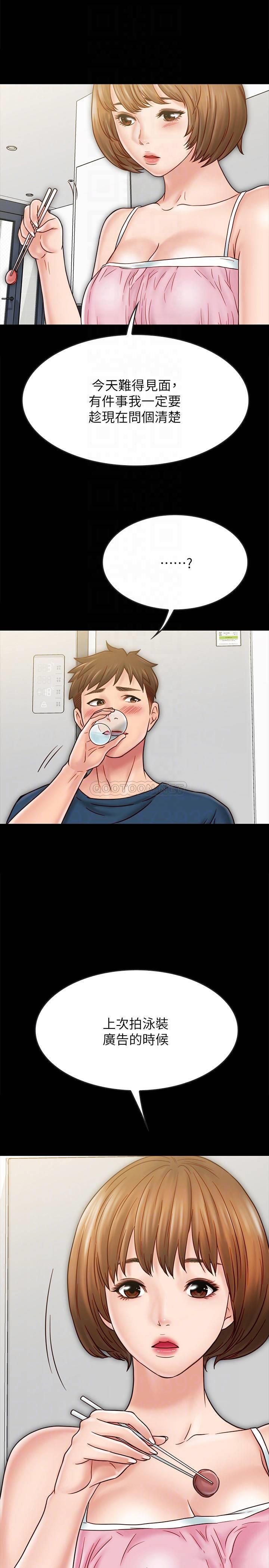 [韩国漫画] 同居密友 爱情,巨乳大奶, 后宫#[33P]-4