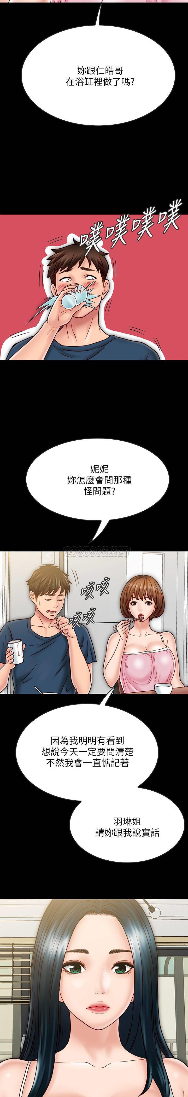 [韩国漫画] 同居密友 爱情,巨乳大奶, 后宫#[33P]-5