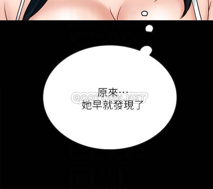 [韩国漫画] 同居密友 爱情,巨乳大奶, 后宫#[33P]-6
