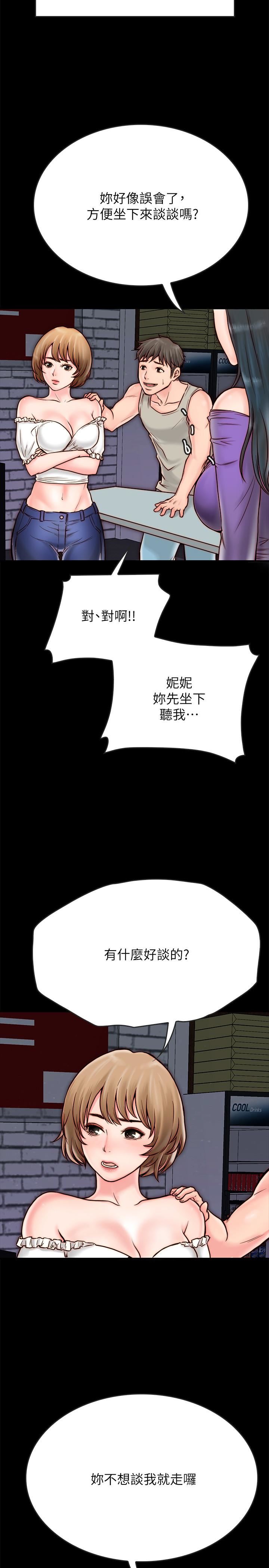[韩国漫画] 同居密友 爱情,巨乳大奶, 后宫#[47P]-11