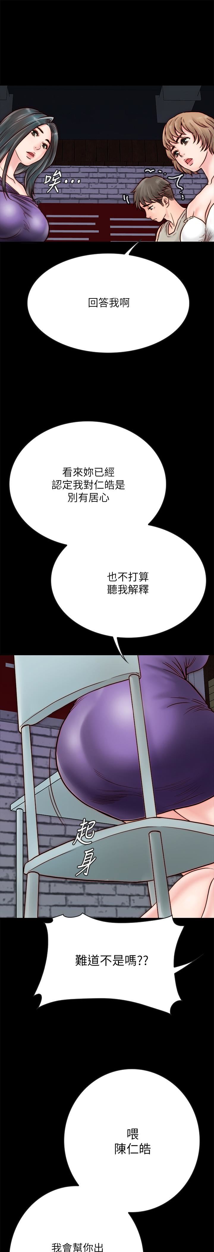 [韩国漫画] 同居密友 爱情,巨乳大奶, 后宫#[47P]-19