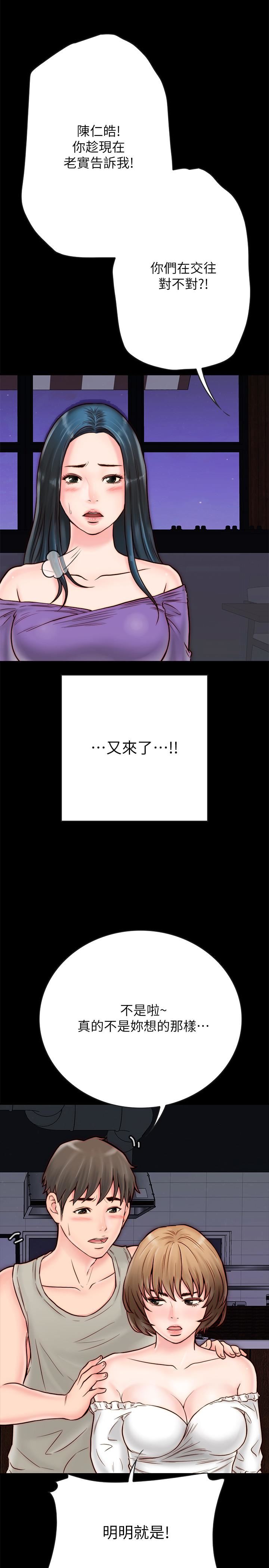 [韩国漫画] 同居密友 爱情,巨乳大奶, 后宫#[47P]-21