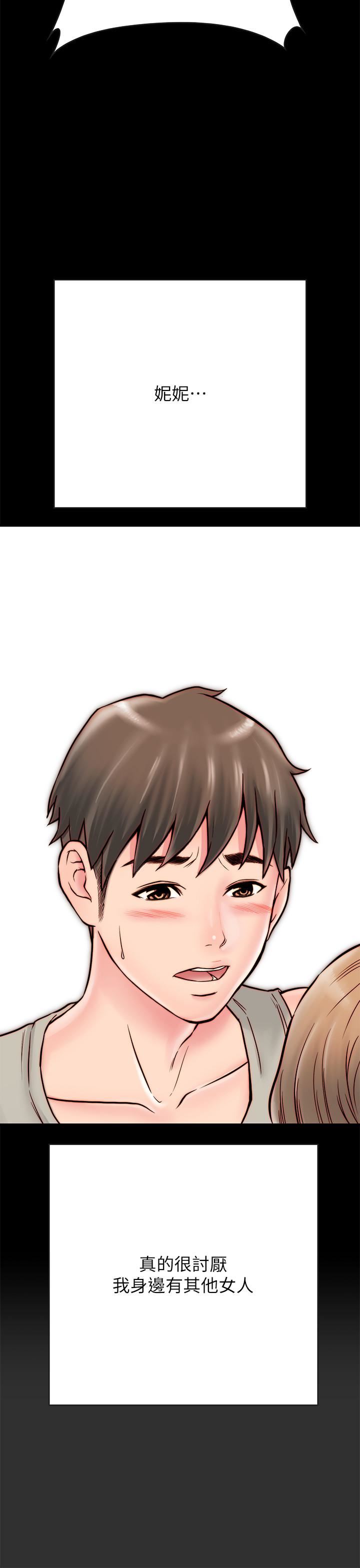 [韩国漫画] 同居密友 爱情,巨乳大奶, 后宫#[47P]-22