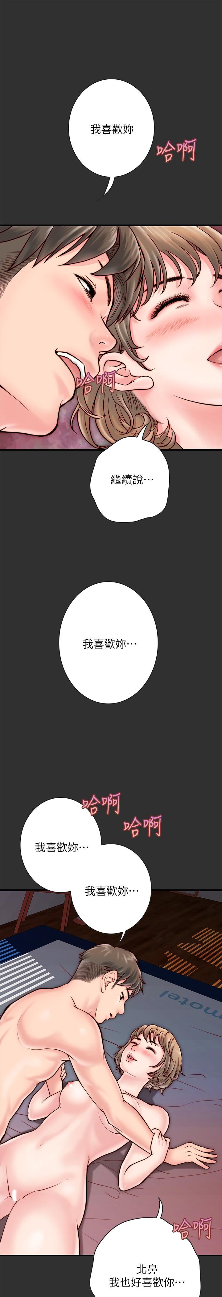 [韩国漫画] 同居密友 爱情,巨乳大奶, 后宫#[47P]-23