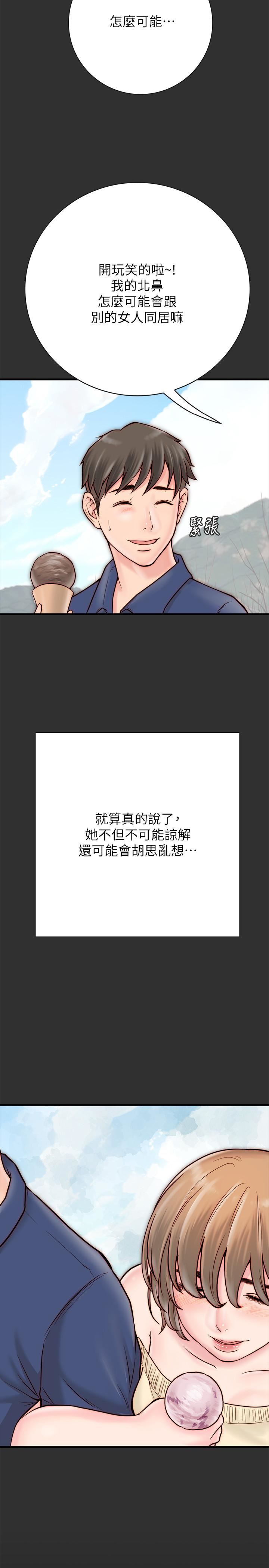 [韩国漫画] 同居密友 爱情,巨乳大奶, 后宫#[47P]-26