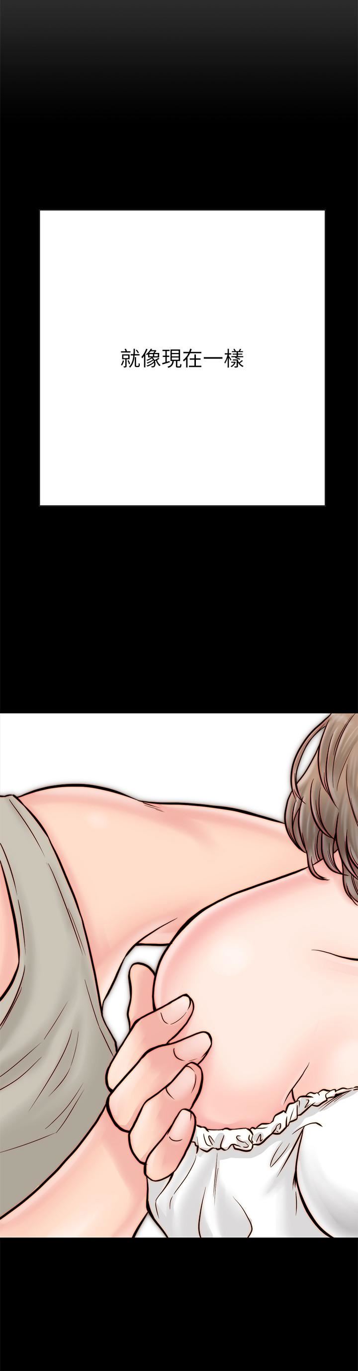 [韩国漫画] 同居密友 爱情,巨乳大奶, 后宫#[47P]-27