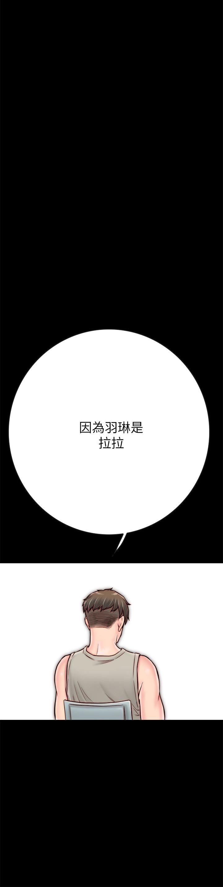 [韩国漫画] 同居密友 爱情,巨乳大奶, 后宫#[47P]-32