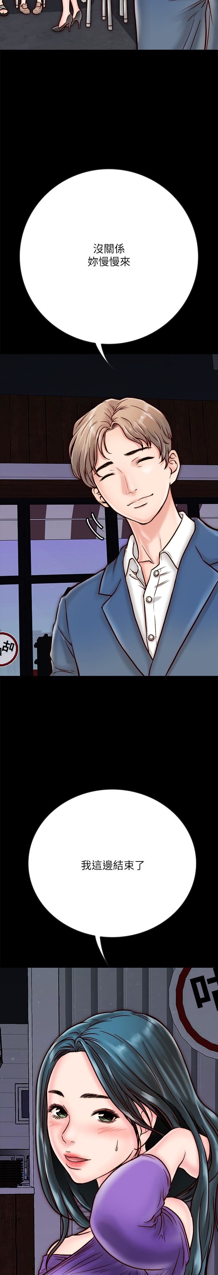 [韩国漫画] 同居密友 爱情,巨乳大奶, 后宫#[47P]-35