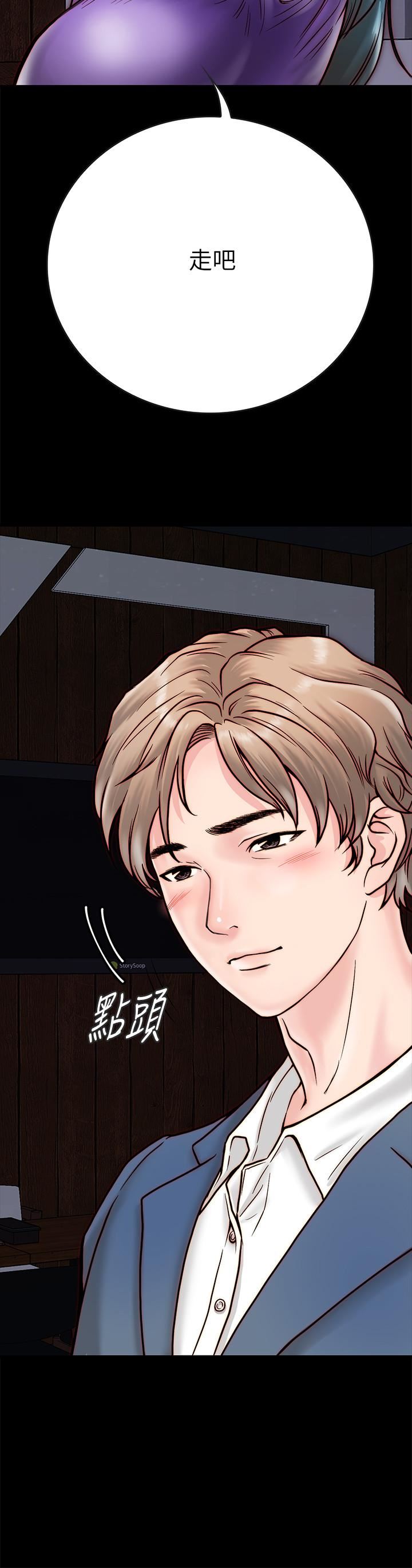 [韩国漫画] 同居密友 爱情,巨乳大奶, 后宫#[47P]-36