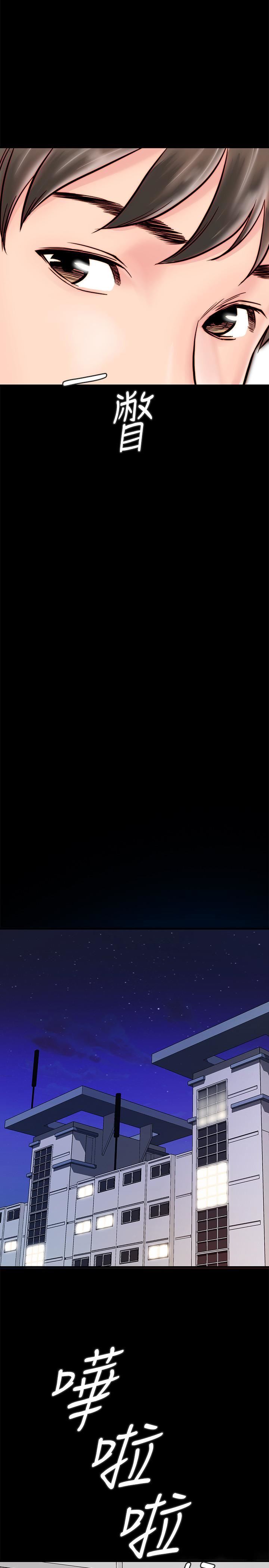 [韩国漫画] 同居密友 爱情,巨乳大奶, 后宫#[47P]-38