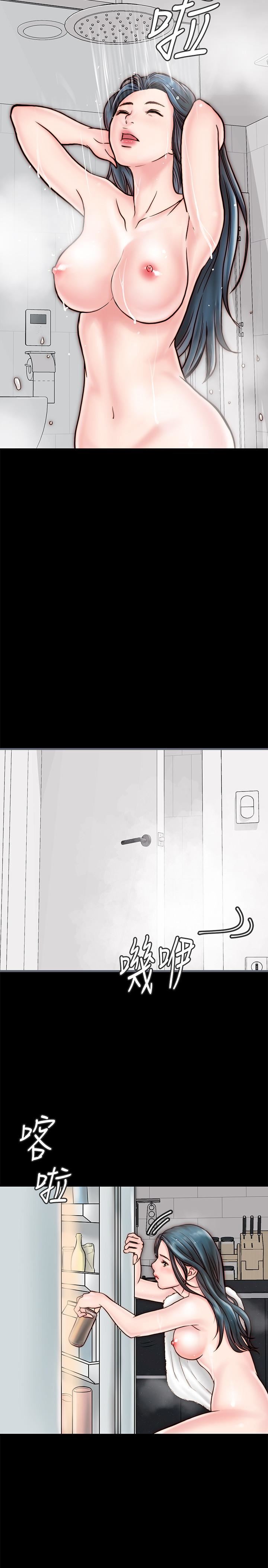 [韩国漫画] 同居密友 爱情,巨乳大奶, 后宫#[47P]-39