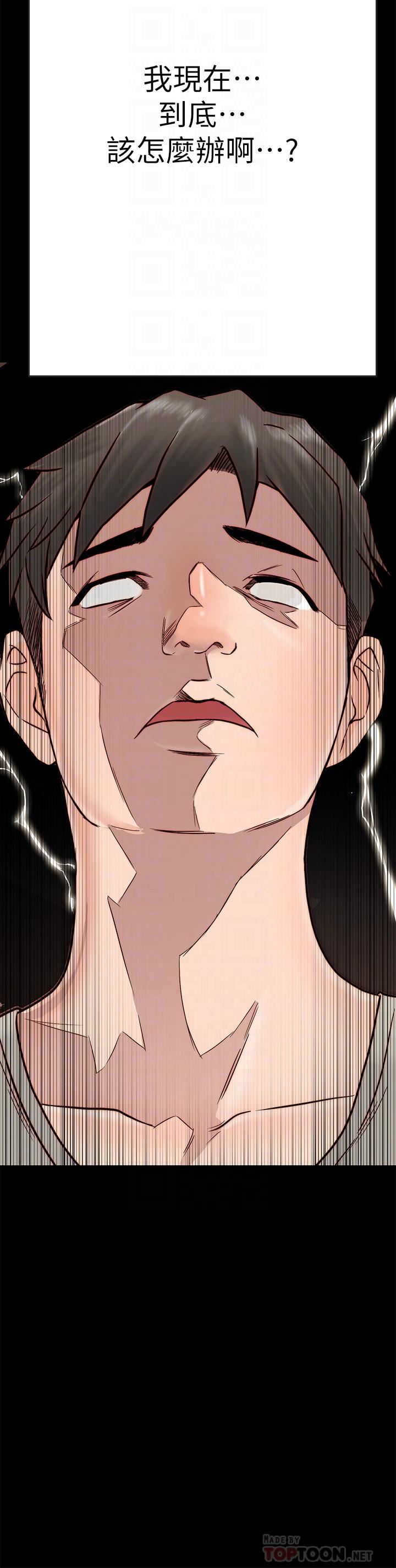 [韩国漫画] 同居密友 爱情,巨乳大奶, 后宫#[47P]-4