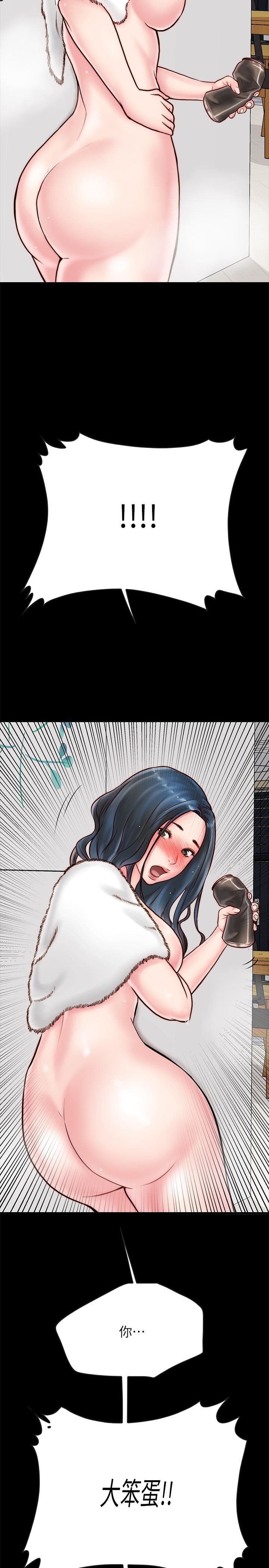 [韩国漫画] 同居密友 爱情,巨乳大奶, 后宫#[47P]-44