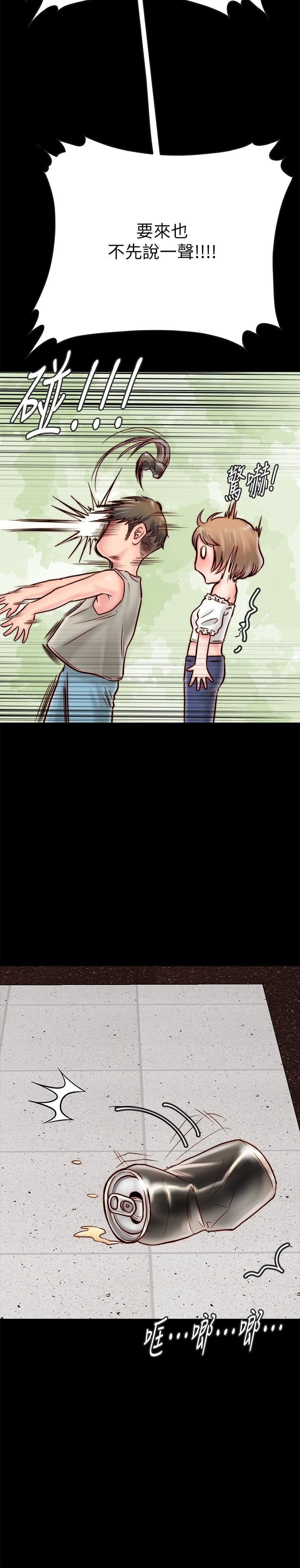 [韩国漫画] 同居密友 爱情,巨乳大奶, 后宫#[47P]-45