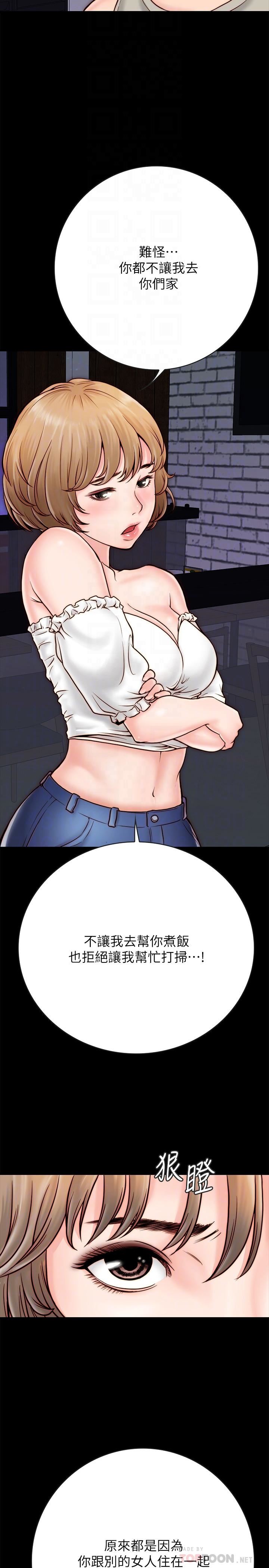 [韩国漫画] 同居密友 爱情,巨乳大奶, 后宫#[47P]-6