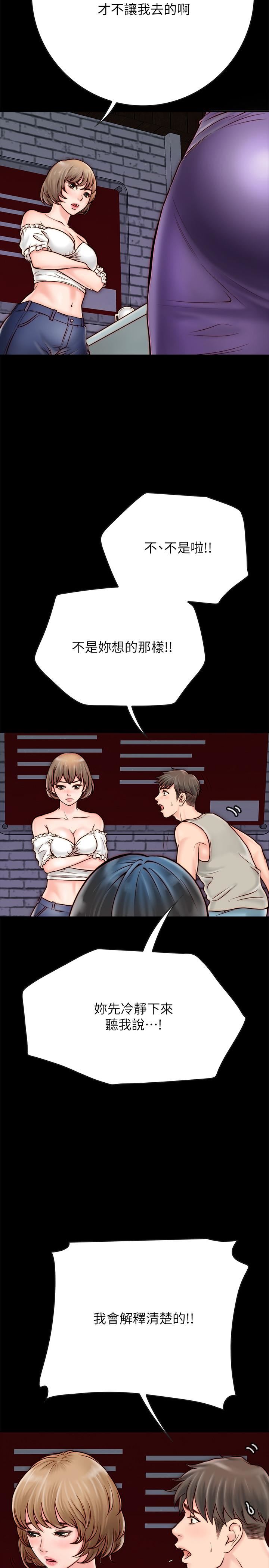 [韩国漫画] 同居密友 爱情,巨乳大奶, 后宫#[47P]-7