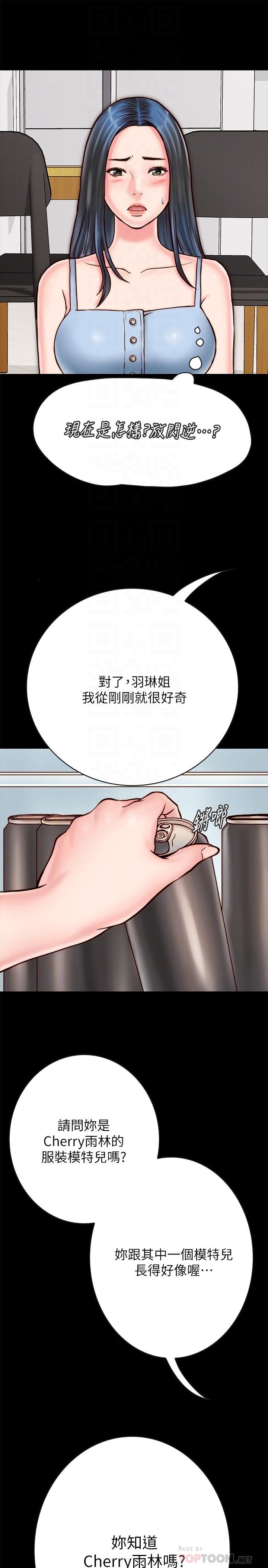 [韩国漫画] 同居密友 爱情,巨乳大奶, 后宫#[39P]-10