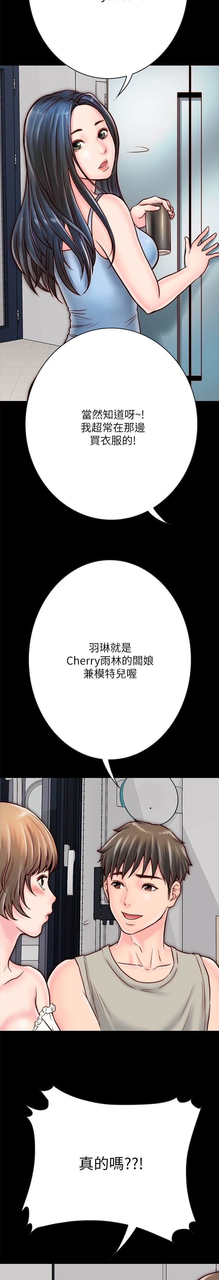 [韩国漫画] 同居密友 爱情,巨乳大奶, 后宫#[39P]-11