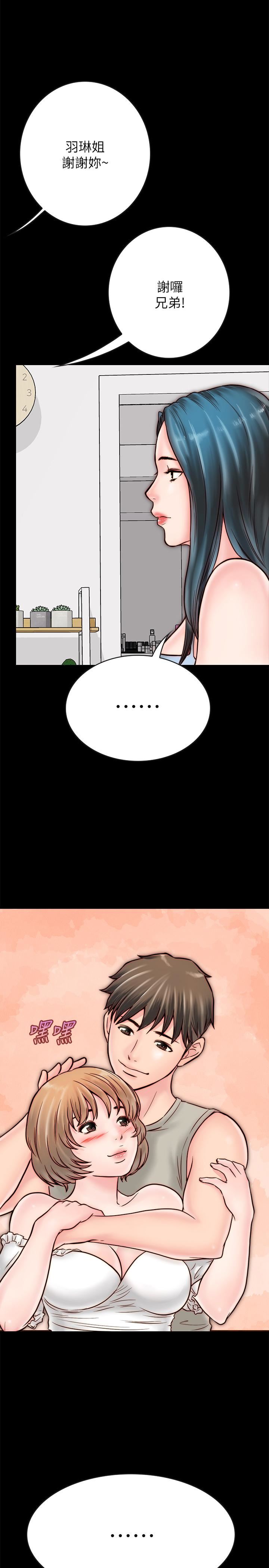 [韩国漫画] 同居密友 爱情,巨乳大奶, 后宫#[39P]-17