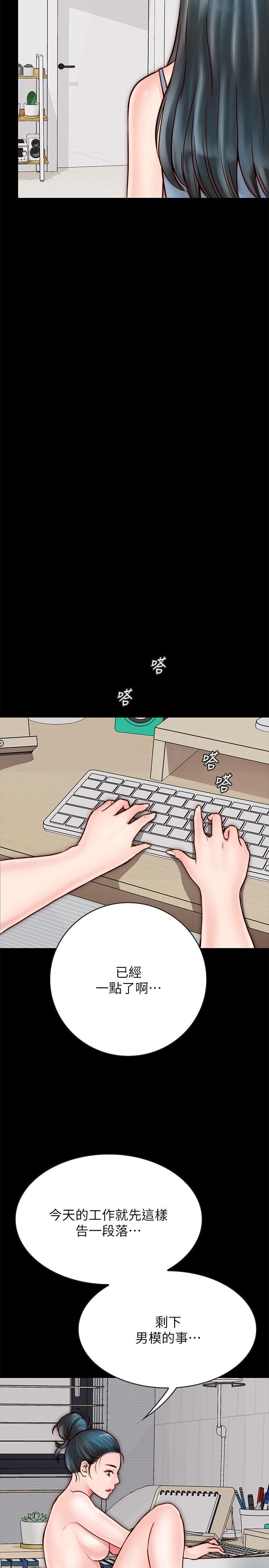 [韩国漫画] 同居密友 爱情,巨乳大奶, 后宫#[39P]-22