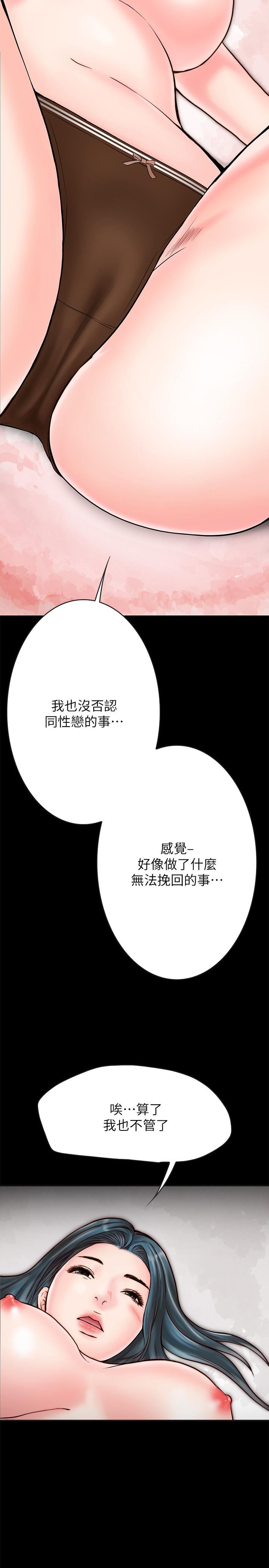 [韩国漫画] 同居密友 爱情,巨乳大奶, 后宫#[39P]-25