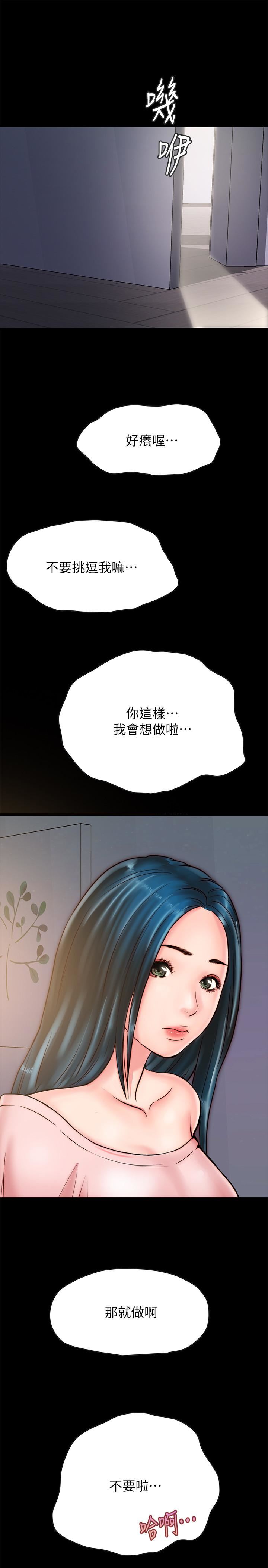 [韩国漫画] 同居密友 爱情,巨乳大奶, 后宫#[39P]-29