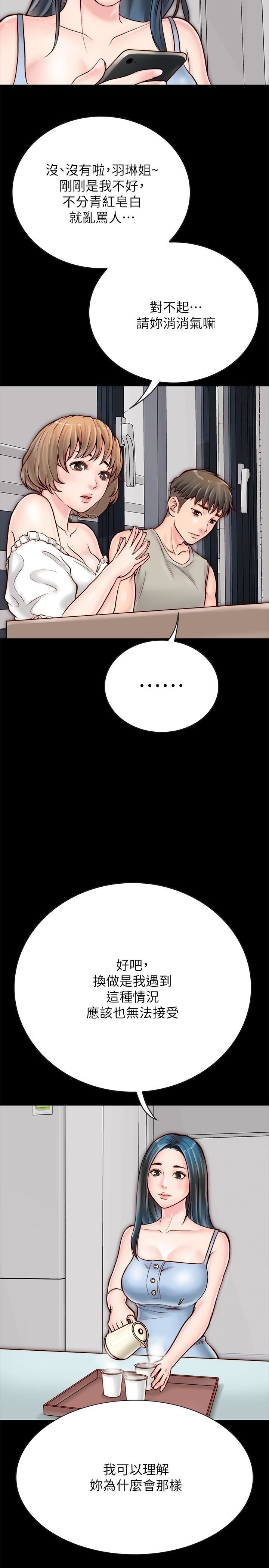 [韩国漫画] 同居密友 爱情,巨乳大奶, 后宫#[39P]-3