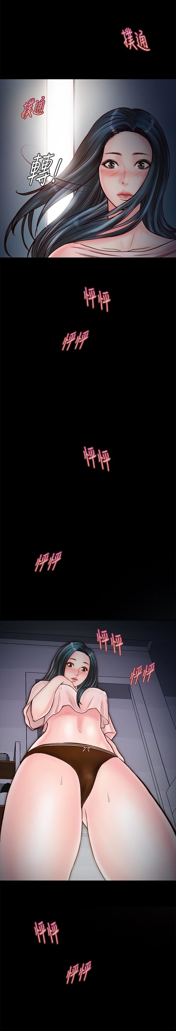 [韩国漫画] 同居密友 爱情,巨乳大奶, 后宫#[39P]-36