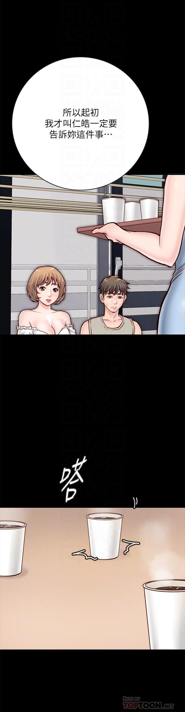 [韩国漫画] 同居密友 爱情,巨乳大奶, 后宫#[39P]-4