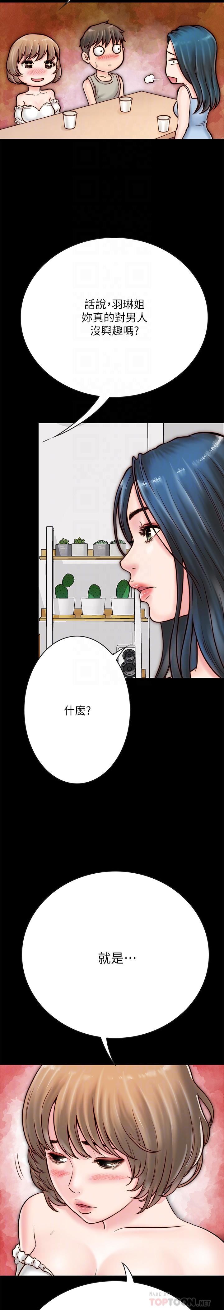 [韩国漫画] 同居密友 爱情,巨乳大奶, 后宫#[39P]-6