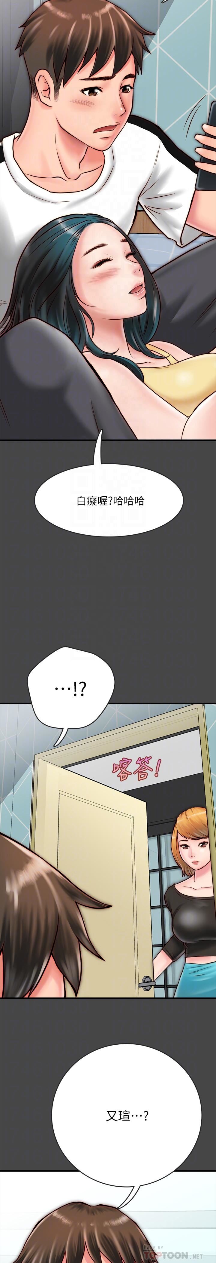 [韩国漫画] 同居密友 爱情,巨乳大奶, 后宫#[36P]-10