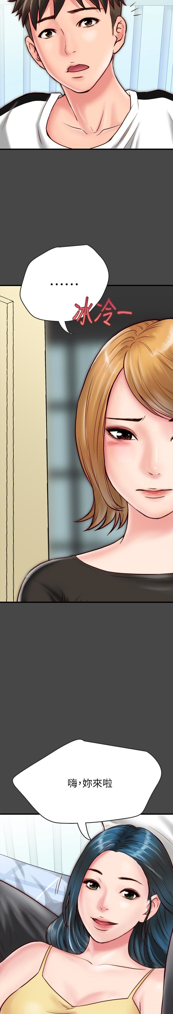 [韩国漫画] 同居密友 爱情,巨乳大奶, 后宫#[36P]-11