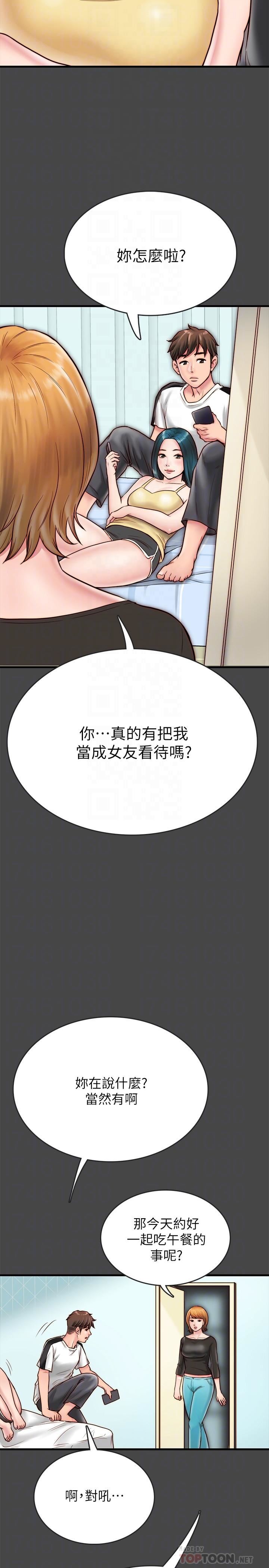 [韩国漫画] 同居密友 爱情,巨乳大奶, 后宫#[36P]-12
