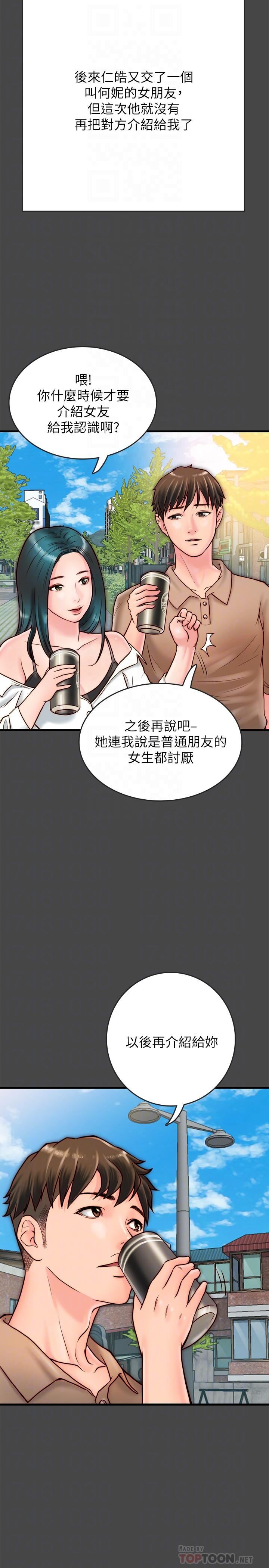 [韩国漫画] 同居密友 爱情,巨乳大奶, 后宫#[36P]-18