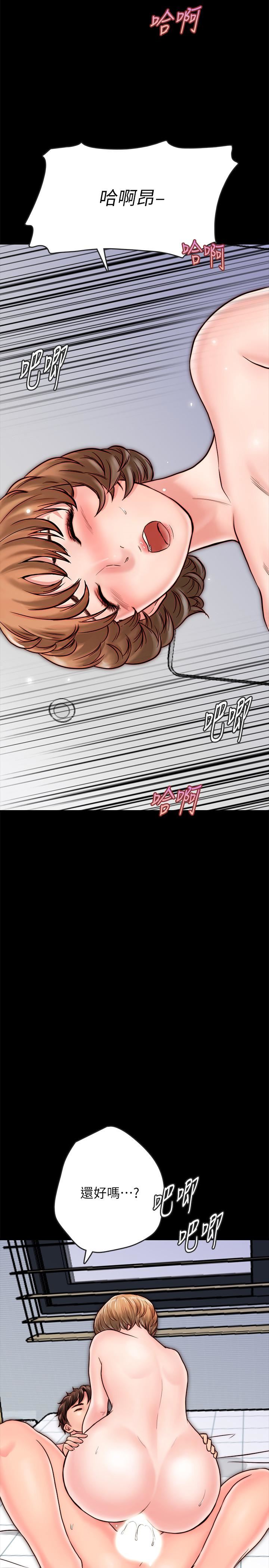 [韩国漫画] 同居密友 爱情,巨乳大奶, 后宫#[36P]-25