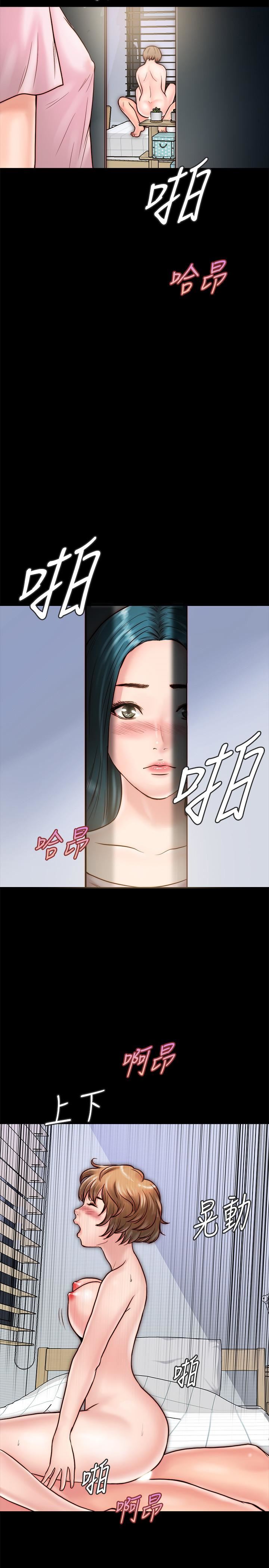 [韩国漫画] 同居密友 爱情,巨乳大奶, 后宫#[36P]-27