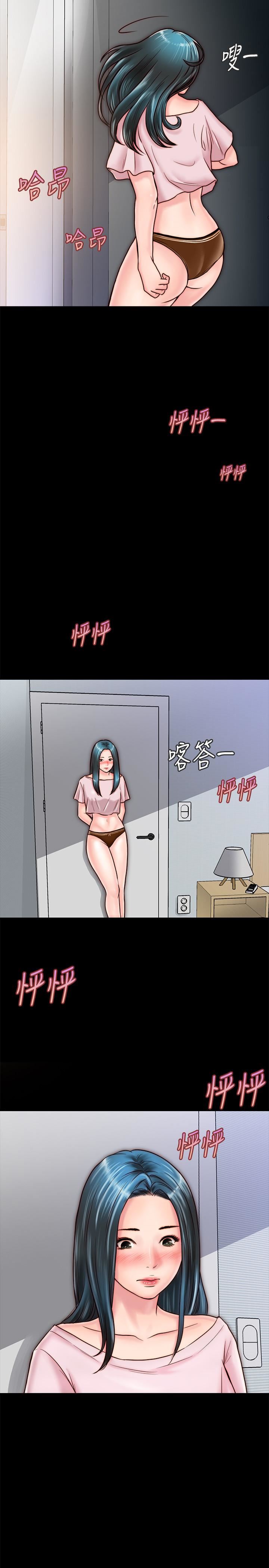 [韩国漫画] 同居密友 爱情,巨乳大奶, 后宫#[36P]-32