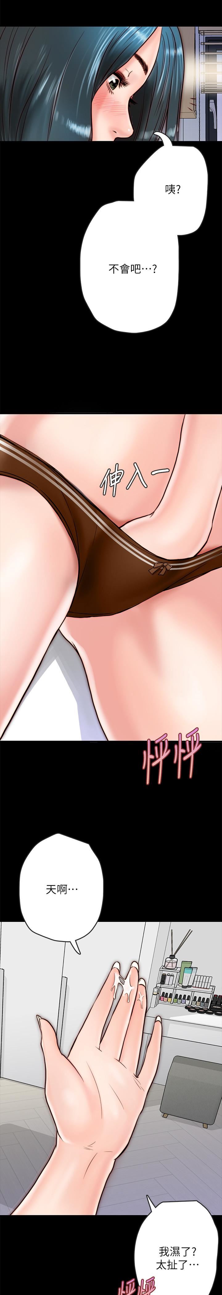 [韩国漫画] 同居密友 爱情,巨乳大奶, 后宫#[36P]-33