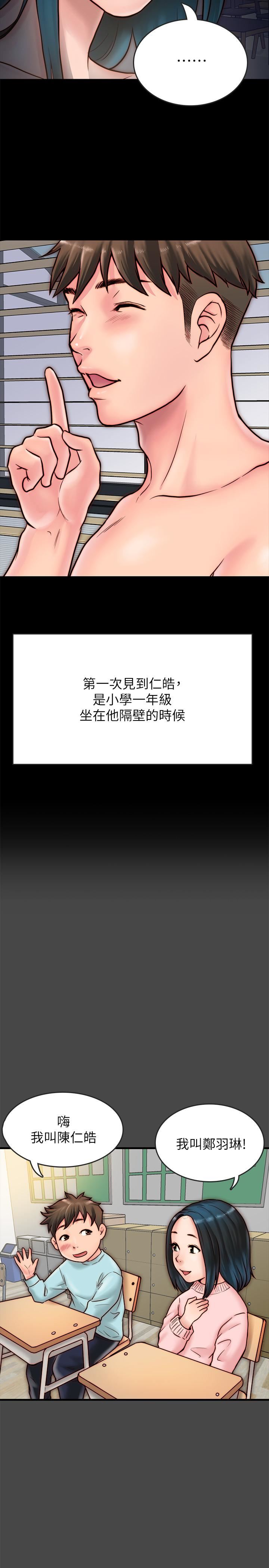 [韩国漫画] 同居密友 爱情,巨乳大奶, 后宫#[36P]-5