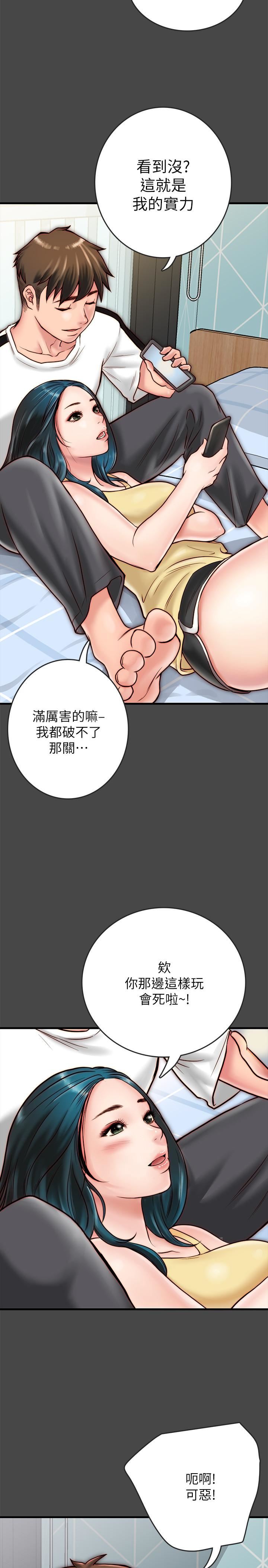 [韩国漫画] 同居密友 爱情,巨乳大奶, 后宫#[36P]-9
