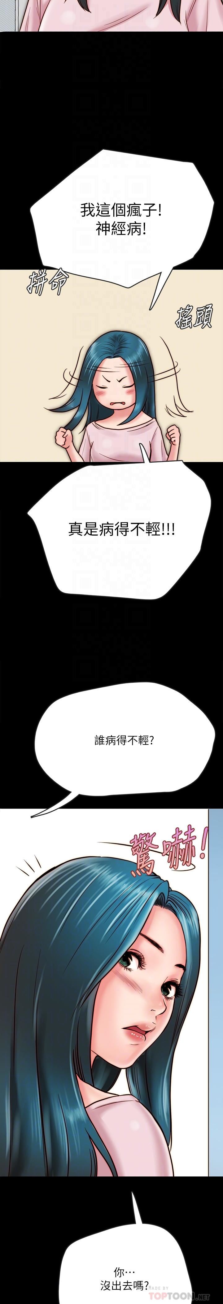 [韩国漫画] 同居密友 爱情,巨乳大奶, 后宫#[46P]-10