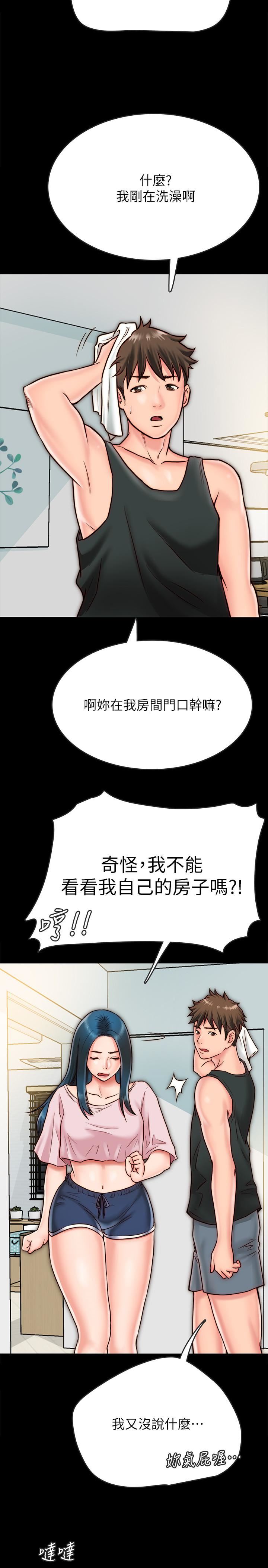 [韩国漫画] 同居密友 爱情,巨乳大奶, 后宫#[46P]-11