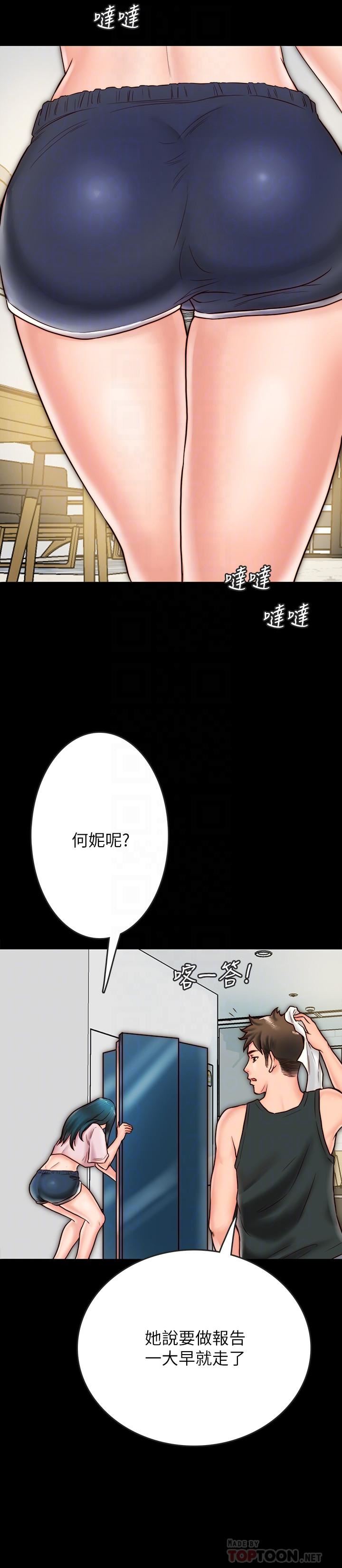 [韩国漫画] 同居密友 爱情,巨乳大奶, 后宫#[46P]-12