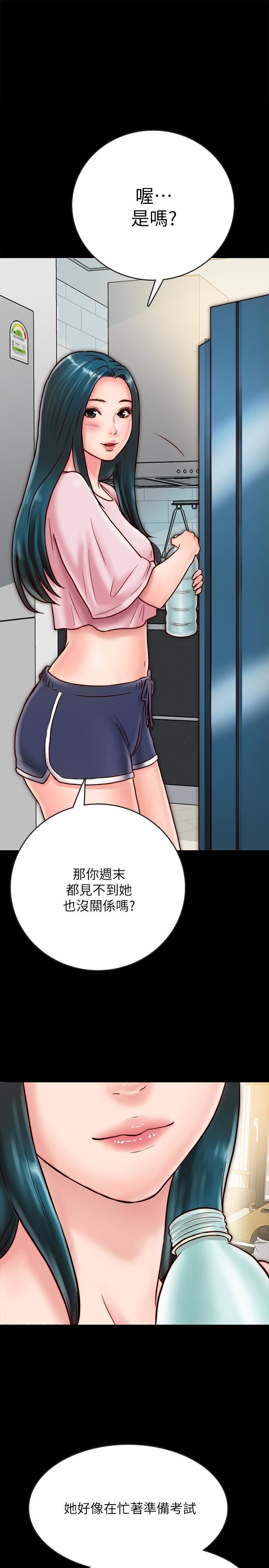 [韩国漫画] 同居密友 爱情,巨乳大奶, 后宫#[46P]-13