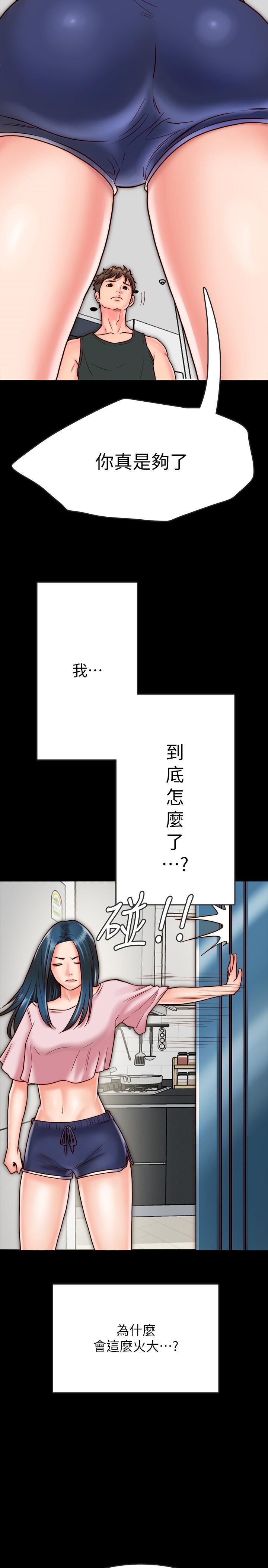 [韩国漫画] 同居密友 爱情,巨乳大奶, 后宫#[46P]-15