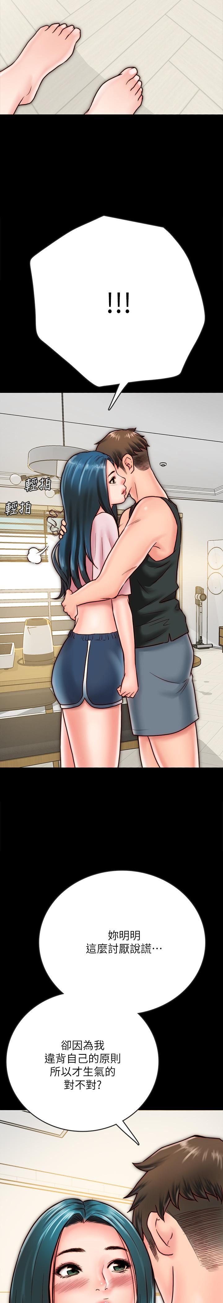 [韩国漫画] 同居密友 爱情,巨乳大奶, 后宫#[46P]-17