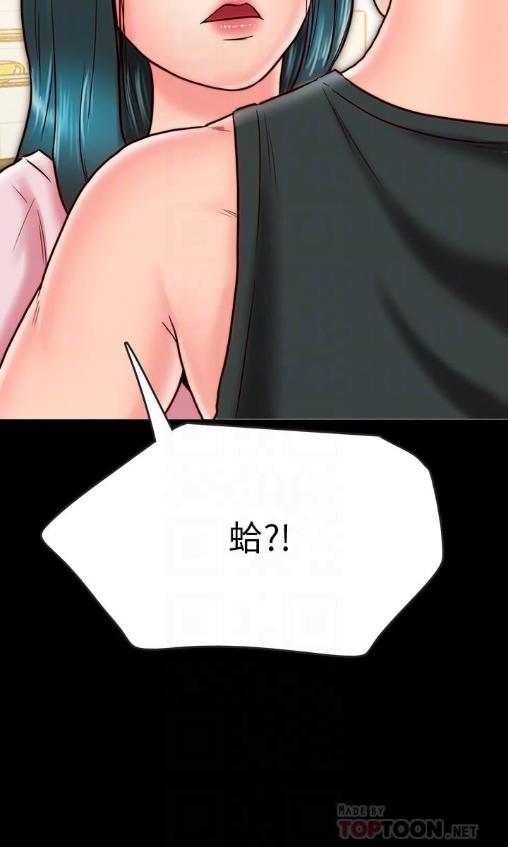 [韩国漫画] 同居密友 爱情,巨乳大奶, 后宫#[46P]-18