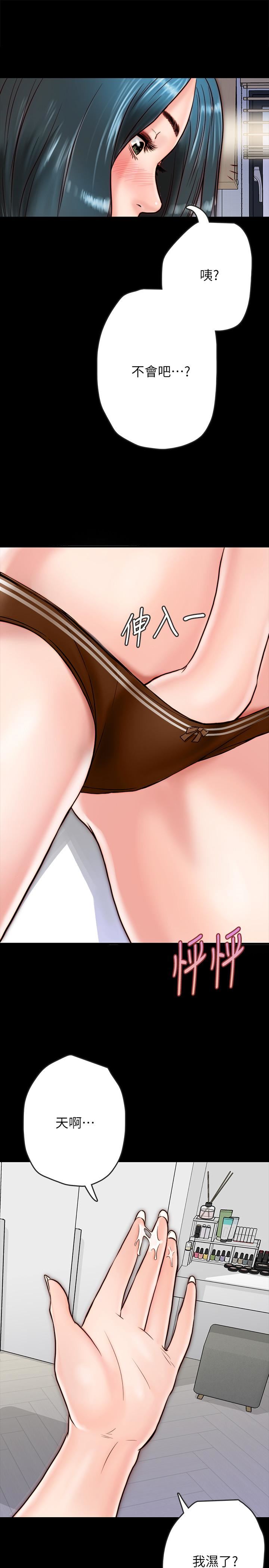 [韩国漫画] 同居密友 爱情,巨乳大奶, 后宫#[46P]-2